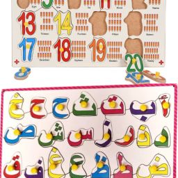 Urdu alphabet and Number learning board | Urdu Number learning bord for kids-image-19