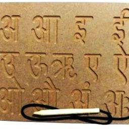 forsikha aa aa ee ee Trace Hindi Vowels Letters Writing Practice Tracing Boards Slate image 5