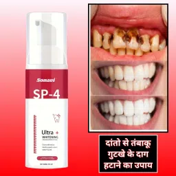 Teeth Whitening Foam | Regular Use with Refreshing Flavour | Deep Teeth Cleaning Teeth Whitening Kit-image-84