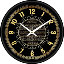 Analog 25 cm X 25 cm Wall Clock-image-85