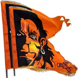 Hanumanji Printed Flag Size 26x40" / Bajrangbali Flag / Ram ji Flag Large size A-Foldable Outdoor Flag-image-10