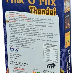 Juice Mix Powder - Chocolate 300g (150x2)-image-32