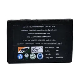 Deyomkar Herbal Amla Brinjraj Conditioner with Lemon Honey Soap & Charcoal Soap image 2