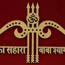 FRIZZY ARTS Black & Red Wooden Khatu Shyam Ji Religious Wall Photographs-image-88