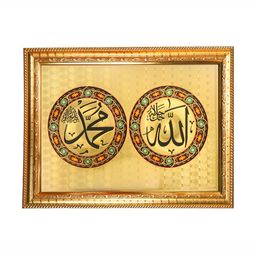 Hawai Gold-Toned 1 Pieces Wood Fashion Photo Frames-picture-12