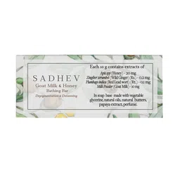 SADHEV The Art Of Ayurveda Goat Milk & Honey Bathing Bar - 125g image 3
