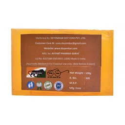 Deyomkar Herbal Charcoal Scrub with Sandal Wood & Lemon Honey Soaps image 2