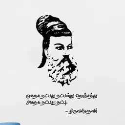 rawpockets Black Thiruvalluvar Wall Stickers-image-80