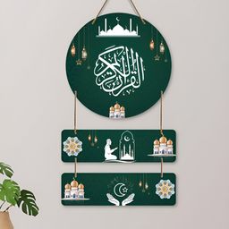 ArtVibes Green & White Arabic Calligraphy Quotes Painted Wooden Hanging Wall Decor-image-59