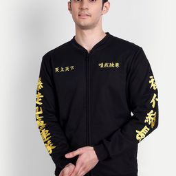 Fans Army Typography Printed Mandarin Collar Bomber Jacket-picture-54