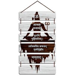 Home Delight Lord Shiv Maha Mrityunjaya Mantra Wall Hanging Home Decoration Items-image-17