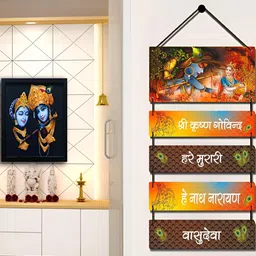 Home Delight Maroon & Black Printed Wooden Wall Hanging-image-30
