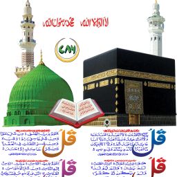 Religious Multicolor Wallpaper-image-50