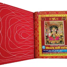 Bahee Small Size - Copy Size (Plain - 70 Pages) 1-Part Record Keeping Books-image-4