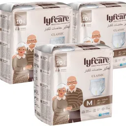 Classic Pull-Up Pants | Waist Size (24-44 Inch) Adult Diapers - M-image-86