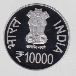 10000 Rupees 150 Birth Anniversary Rabindranath Tagore Copper Token Coin Ancient Coin Collection-image-1