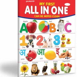 Top Selling 32 Pages All in One Board Book Learning Educational Toy for Kids-image-22