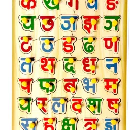 Hindi Varnmala Wooden Puzzle Board Colorful Educational Learning Block with Knob-20