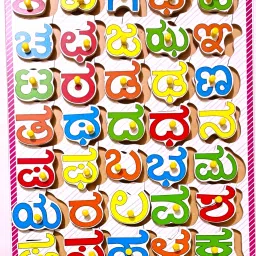 jaraglobal Wooden Kannada Alphabet Consonant Puzzle & Varnamala Educational Toys for kids image 2