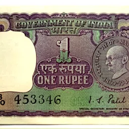 naaz rare collection OLD 1 RUPEE NOTE, GANDHI CENTENARY COMMEMORATIVE ISSUE 1969 Medieval Coin Collection image 2