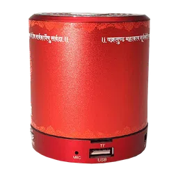 shemaroo Ganesh Bhajan Vaani 3W Portable Bluetooth Speaker (Built-in LED Light, Mono Channel, Red) image 4