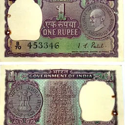 OLD 1 RUPEE NOTE, GANDHI CENTENARY COMMEMORATIVE ISSUE 1969 Medieval Coin Collection-picture-10