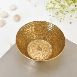 Brass Decorative Bowl Islamic Shifa Bowl Plaque Engraved with Holy Quranic Ayats Text- Brass-image-8