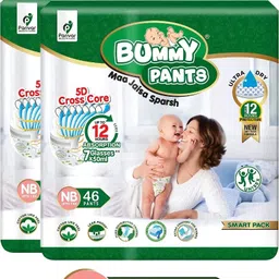 bummy pants Cottony Soft Baby Diapers with 5D Cross Core & 12-Hour Absorption | Pack of 2 - New Born-picture-37