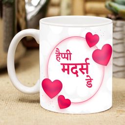 HAPPY MOTHERS DAY MUG Gift For MOTHERS DAY Ceramic Coffee (325ml) Ceramic Coffee Mug-image-37