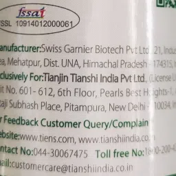 tiens supplement image 2