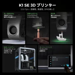 creality K1 SE 3D Printer, 600mm/s High Speed 3D Printer image 3