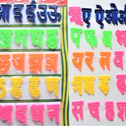 Hindi Alphabet Set, Hindi Alphabet Swarabarna & Byanjanbarna, Non-Toxic & Non-Magnetic 2 inch Play & Learn Educational Plastic Set for Kids (Pack of 52)-image-10