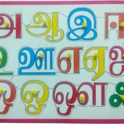 Wooden Tamil Alphabet Vowels Letters with knob Tray puzzle for Learning kids Age 2+-17