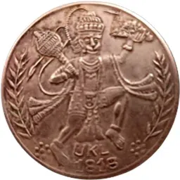 Lord Hanuman ji back Ram Laxman Sita Ancient Coin Collection-picture-26