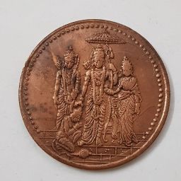 Rare 1818 East India Company UK 1 Anna Ram Darbar Temple Big Toke n, Weight Approx. 50 Gms Medieval Coin Collection-image-71