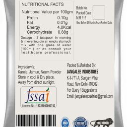 yogaguru mantr Neem Karela Jamun Powder for Maintaining Blood Sugar Levels (115g) set2 image 2