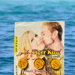 Gkvkgk Original.tiger.king.orgi.cream.for men.pack.of.1-picture-31