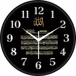 Analog 24 cm X 24 cm Wall Clock-image-28