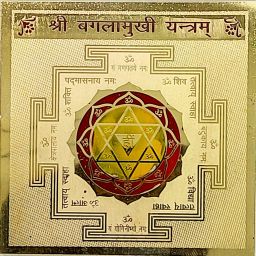Gold Plated Copper Bagalamukhi Yantra/Baglamukhi Yantra 3 x 3 Inches, Golden Copper Yantra-image-18