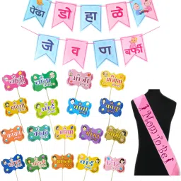 Dohale Jevan Decoration Marathi Props Mom to Be Sash Baby Shower Decoration Item-image-7