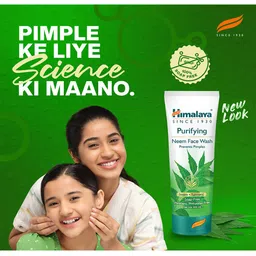 Himalaya Set of 6 Purifying Neem Face Wash with Neem & Turmeric - 150ml each image 4