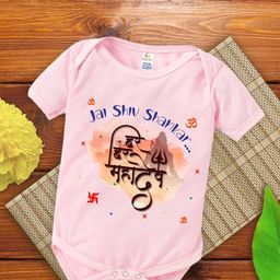 Babywish Infants Printed Cotton Mahashivratri Special Bodysuit-picture-13