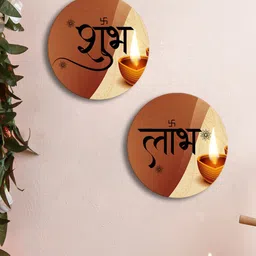 999Store Brown & Beige 2 Pieces Shubh Labh Painted Round Shape Rangoli Stickers-2