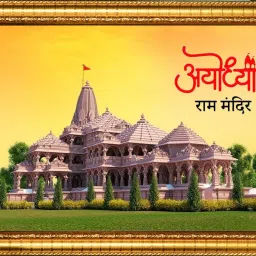 Shree-Ram-Mandir-Ayodhya-4-Goldan, Frame Size 10x14 Photo Size A4 12 inch Normal Photo Frame-picture-23