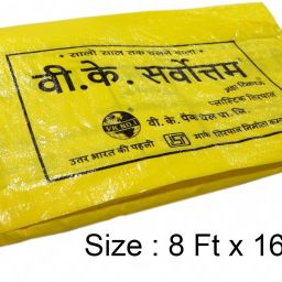 HDPE Waterproof Tarpaulin (Tirpal) - 8 Ft x 164 Ft Tent - For Protect persons and things from wind, rain, and sunlight-image-24