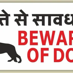 Beware of Dog Hindi Version Premium Sign Board Emergency Sign-19