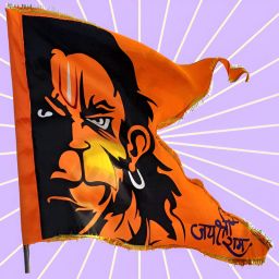 Flying Bhagwa Bajrang Balli Hanuman Ji Jai Shree Ram Printed Flag Pataka Double Sided Wind Outdoor Flag-image-19