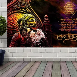 British Terminal Brown Chattrapati Shivaji Maharaj Wall Poster-image-17