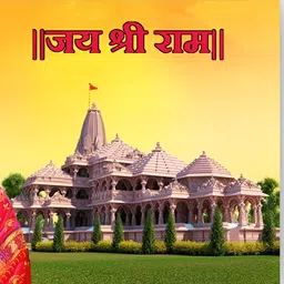 PnF Yellow & Red Paper Religious Wall Photographs-image-12