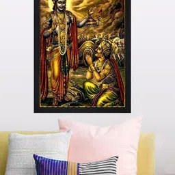 Gallery99 Brown & Black Mahabharata Apex Framed Wall Art-image-6